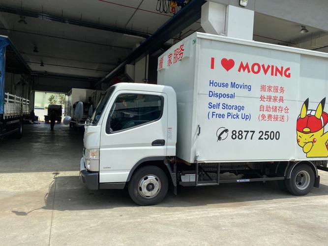 新加坡最便宜搬家寄存服务